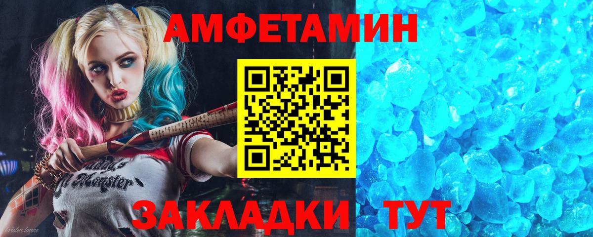 Amphetamine  ссылка на мегу сайт  Вход с VPN  Гудермес  Amphetamine 98% 