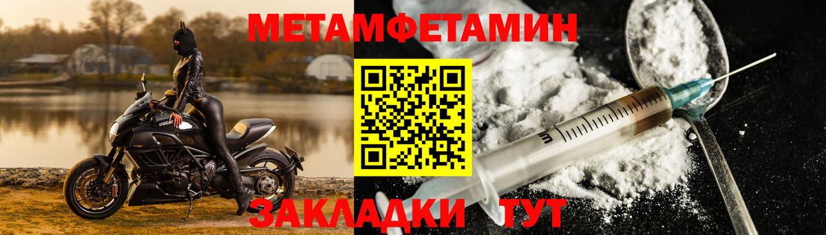 АМФ 98% Гудермес
