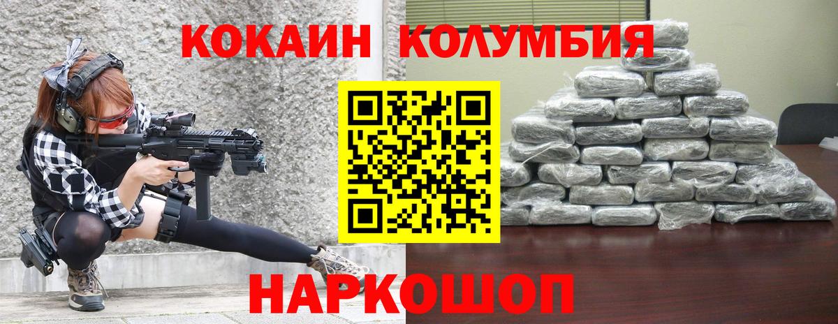 КОКАИН 98% Гудермес