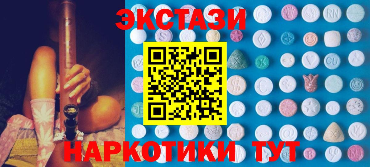 ЭКСТАЗИ louis Vuitton Гудермес