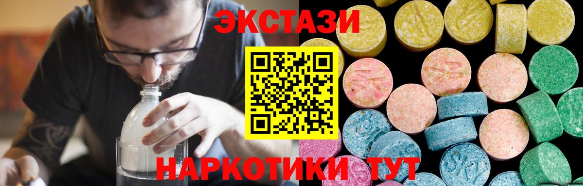 Гудермес  ЭКСТАЗИ ешки  Ecstasy DUBAI  Вход с VPN 