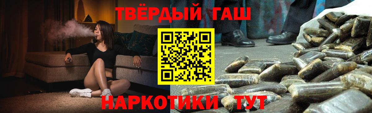 Гудермес  Гашиш индика сатива  Вход с VPN  Гашиш убойный 