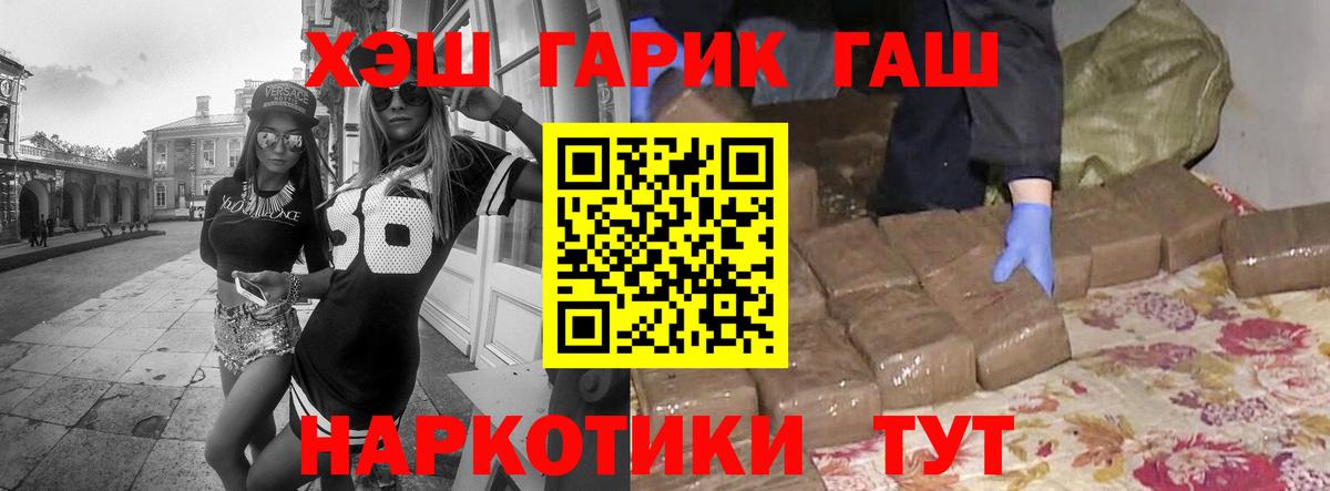 Гашиш Ice-O-Lator Гудермес