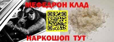 стаф Кулебаки