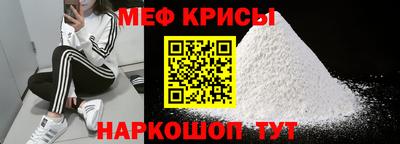 меф Комсомольск-на-Амуре