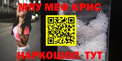 меф Комсомольск-на-Амуре