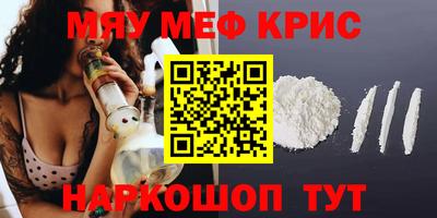 ALPHA-PVP Коммунар