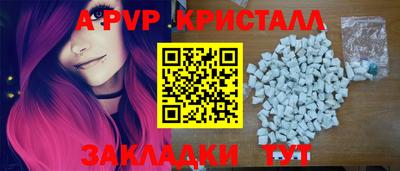 меф Комсомольск-на-Амуре