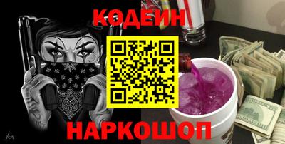 кокаин Кумертау
