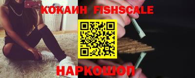 меф Комсомольск-на-Амуре