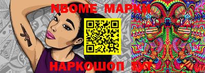 меф Комсомольск-на-Амуре