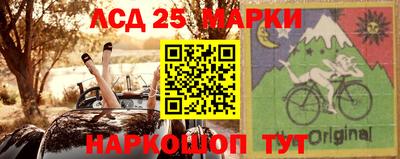 2c-b Краснокаменск