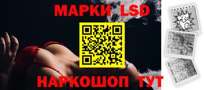 мескалин Краснознаменск