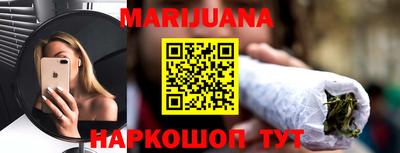 мескалин Краснознаменск