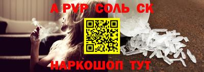 ешки Конаково