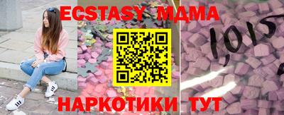 Альфа ПВП Кунгур