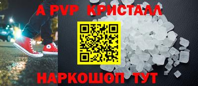 меф Комсомольск-на-Амуре