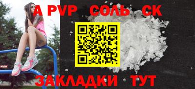 ешки Конаково