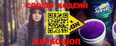 ALPHA-PVP Краснодар