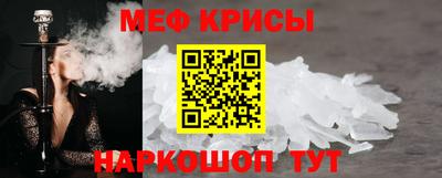 меф Комсомольск-на-Амуре