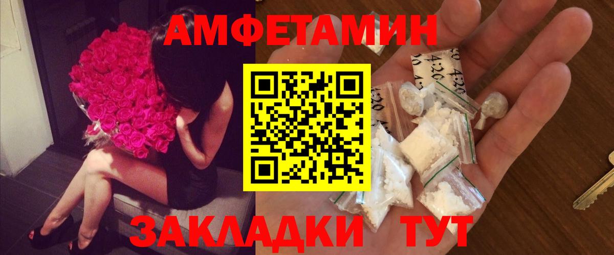 Первитин Декстрометамфетамин 99.9% Гудермес