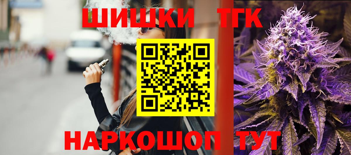 Бошки марихуана планчик  МАРИХУАНА ГИДРОПОН  Гудермес  Вход с VPN  МАРИХУАНА THC 21% 